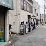 麦きり トクオカ - 