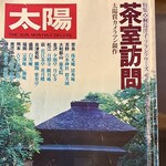 カフェグラ - 本がたくさんあり読み放題