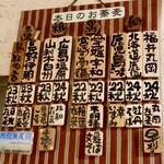 手打ち蕎麦・鮨 いまふく - 