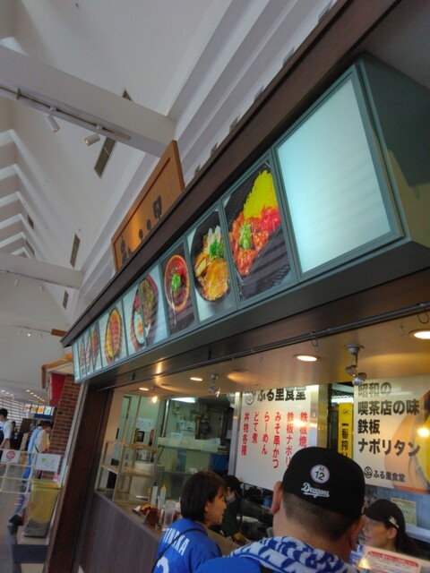 Kushi Dokoro Furusato Daiko Yokocho photo 4