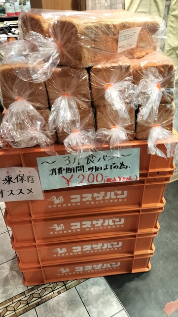 もと シャルティーナ SuZu nonna - Center Kita/Italian | Tabelog