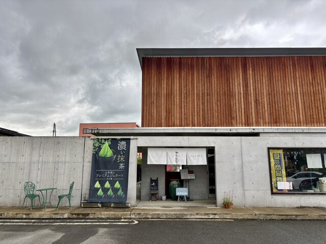 茶蔵 米沢店（さくら） - 米沢（カフェ）の写真