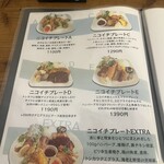 ニコイチマート - 