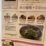 とんかつ政ちゃん - 