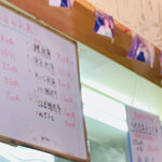 旬魚や 魚いち - メニュー