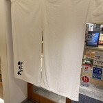 とんかつ政ちゃん - 