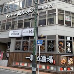 とんかつ政ちゃん - 