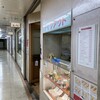 コンパル 金山店