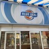 ブルーシールパーラー 大湾店