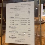 arkua - お酒メニュー