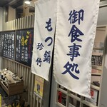 珍竹 - 