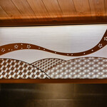 鮨 しばかつ - "組子（くみこ）"