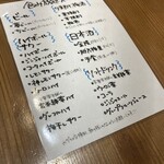 ろばた焼き 絶好調てっぺん 新宿店 - 