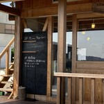 オぷスト - エントランス