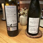 arkua - ペアリング⑤