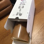 スイーツガーデン ユウジアジキ - 