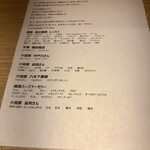 RISTORANTE IL NODO - 