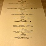 RISTORANTE IL NODO - 