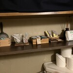 ろばた焼き 絶好調てっぺん - 