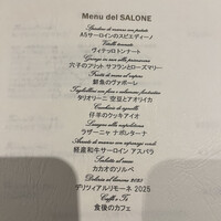 SALONE 2007 - 