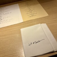 RISTORANTE IL NODO - 