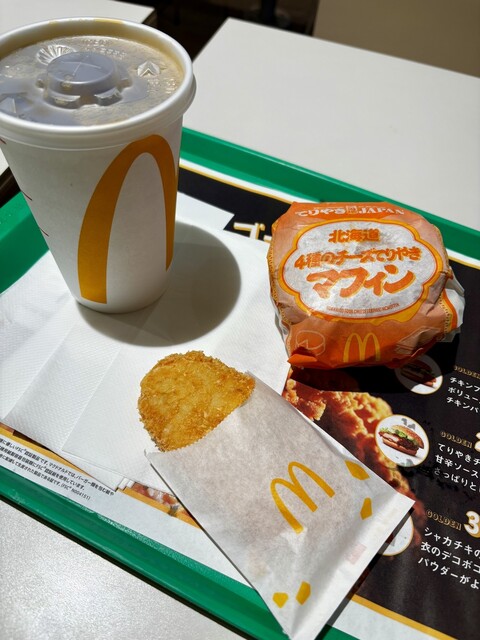 McDonald's Kudanshita Ten photo 3