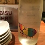 和ガリコ 寅 - 少し背の高い～あなたの～♪