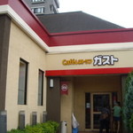 ガスト - 