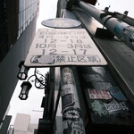 台湾小籠包 - 最近この“クラシックネガ”というフィルム趣味レーションにはまっている