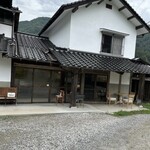 パン屋 MiDORi-NO-YAKATA Boulangerie cafe - 