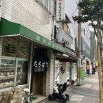 たちばな食堂 - こどもの頃、緑系の食堂が多かった気がする