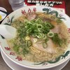ラーメン魁力屋 西宮店