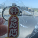 井手ちゃんぽん - 