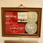 手酌割烹 てら田 - 