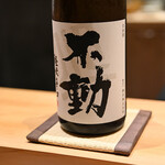 鮨 しばかつ - "掃愁帚（さけ）"