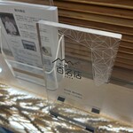 湯河原 飯田商店 - 