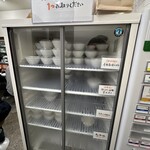 餃子の肉太郎 - 