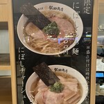 湯河原 飯田商店 - 