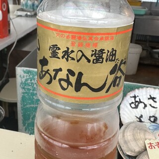 焼はまぐり かどや_1