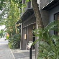 THE KAWABUN NAGOYA - 