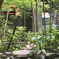 THE KAWABUN NAGOYA - 