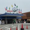 とれとれ市場 海幸亭