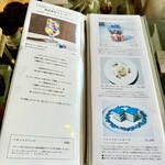 ウサギノネドコ - 