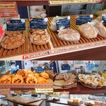 アムフルス - 商品棚