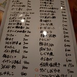 野毛 おばんざい 蓮 - 