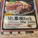 あ・かうはーど - 