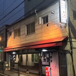 祇園ねぎ焼 かな - 