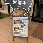 あ・かうはーど - 