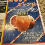 あ・かうはーど - 