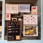 スパイシーカリーハウス 銀座半月 - 